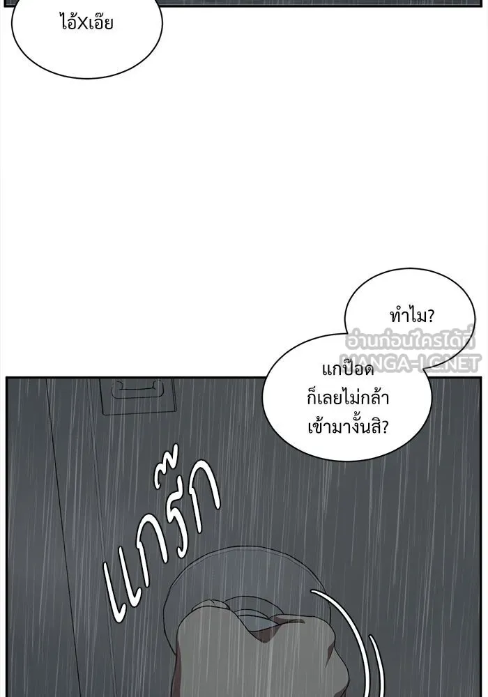 ช่วยเปลี่ยนฉันที ตอนที่ 40. แบซอนจู 6 รูปที่ 57