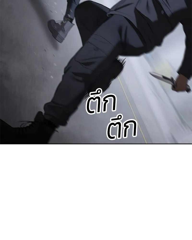 แบคXX ตอนที่ 88 รูปที่ 194