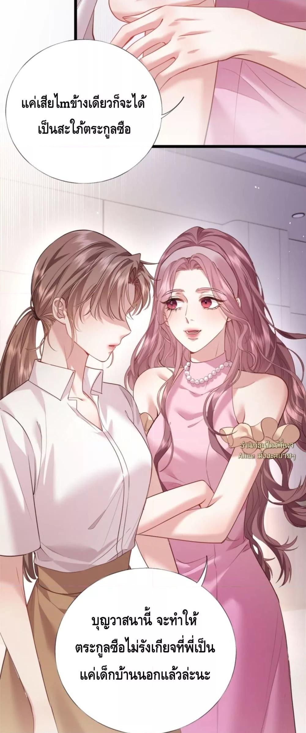 Manga-lc-com อ่านมังงะ อ่านการ์ตูน ออนไลน์ ฟรี จู่ๆก็กลายเป็นค ตอนที่ 1 2 3 4 5 6 7 8 9 10 11 12 13 14 ฟรี ไม่มีโฆษณา Manga-lc - อ่าน มังงะ อ่าน การ์ตูน ออนไลน์ อ่านมังงะ ฟรี