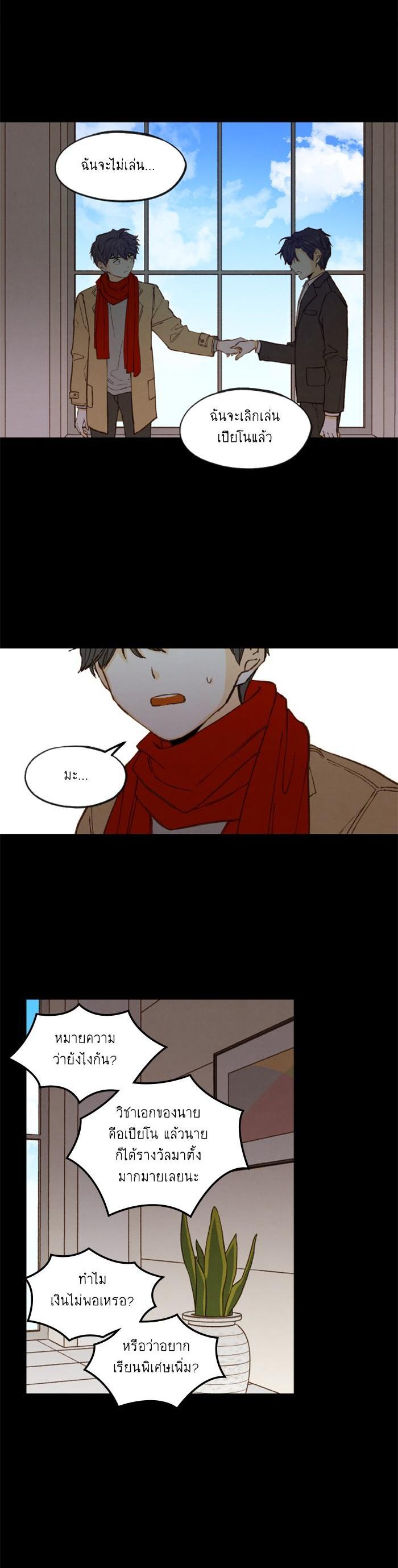 Manga-lc-com อ่านมังงะ อ่านการ์ตูน ออนไลน์ ฟรี How to Become a Dragon ตอนที่ 1 2 3 4 5 6 7 8 9 10 11 12 13 14 ฟรี ไม่มีโฆษณา Manga-lc - อ่าน มังงะ อ่าน การ์ตูน ออนไลน์ อ่านมังงะ ฟรี