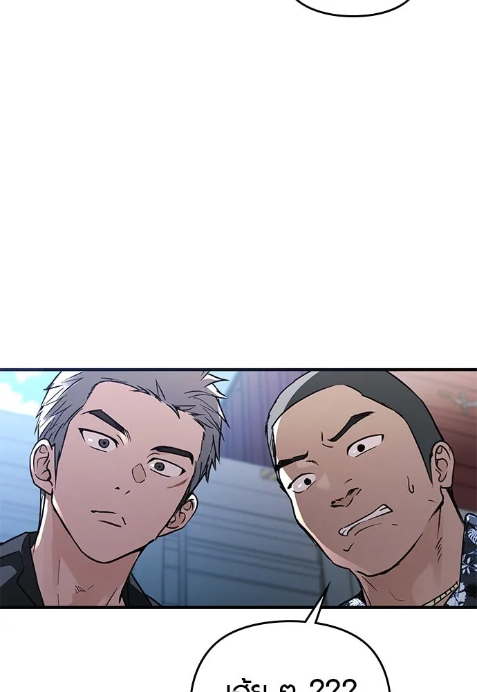 บันทึกรักลูกสาวเจ้าพ่อ ตอนที่ 21 รูปที่ 28