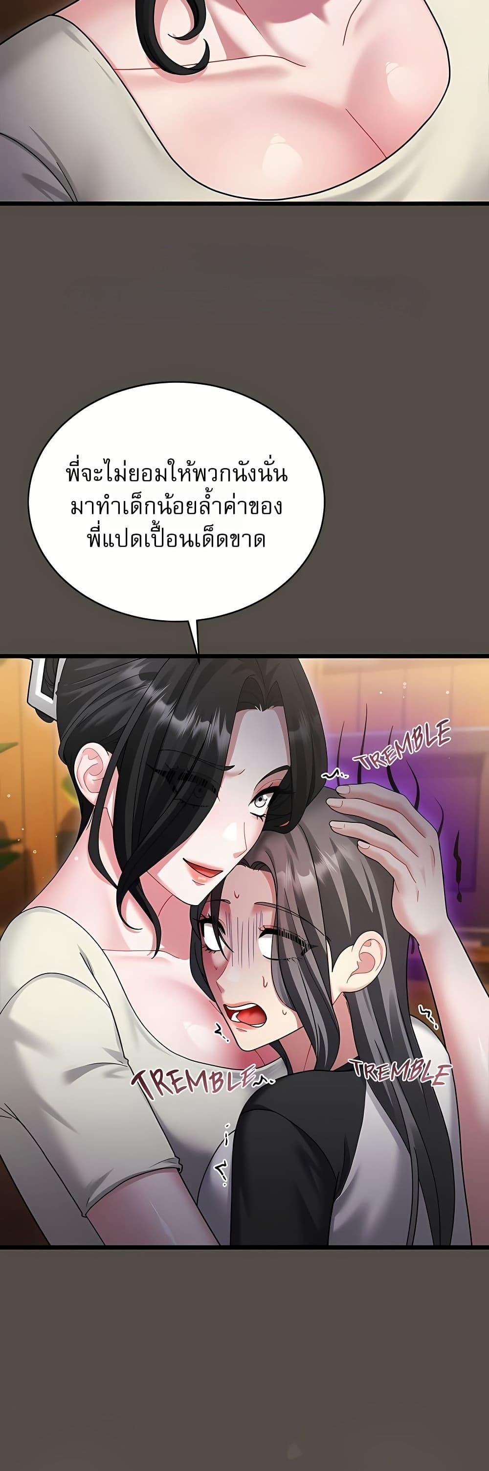 Doujin-Lc- อ่าน โดจิน มังฮวา เกาหลี ญี่ปุ่น จีน แปลไทย Who Cares if ตอนที่ 1 2 3 4 5 6 7 8 9 10 11 12 13 14 ฟรี ไม่มีโฆษณา อ่าน โดจิน Manhwa เกาหลี ญี่ปุ่น จีน เรามีครบ คัดมาให้เน้นๆ โดจิน 18+ รับประกันความฟินโดย  Doujin Lc