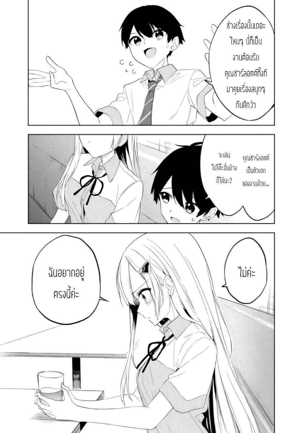 Manga-lc-com อ่านมังงะ อ่านการ์ตูน ออนไลน์ ฟรี Maigo ni Natteita Youjo wo Tasuketara, Otonari ni Sumu Bishoujo Ryuugakusei ga Ie ni Asobi ni Kuru You ni Natta Ken Nitsuite ตอนที่ 1 2 3 4 5 6 7 8 9 10 11 12 13 14 ฟรี ไม่มีโฆษณา Manga-lc - อ่าน มังงะ อ่าน การ์ตูน ออนไลน์ อ่านมังงะ ฟรี