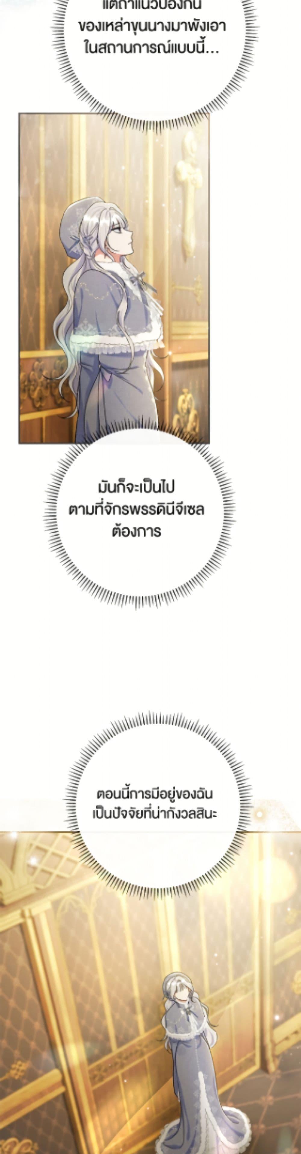 Manga-lc-com อ่านมังงะ อ่านการ์ตูน ออนไลน์ ฟรี The Villain’s Match Is Too Perfect ตอนที่ 1 2 3 4 5 6 7 8 9 10 11 12 13 14 ฟรี ไม่มีโฆษณา Manga-lc - อ่าน มังงะ อ่าน การ์ตูน ออนไลน์ อ่านมังงะ ฟรี