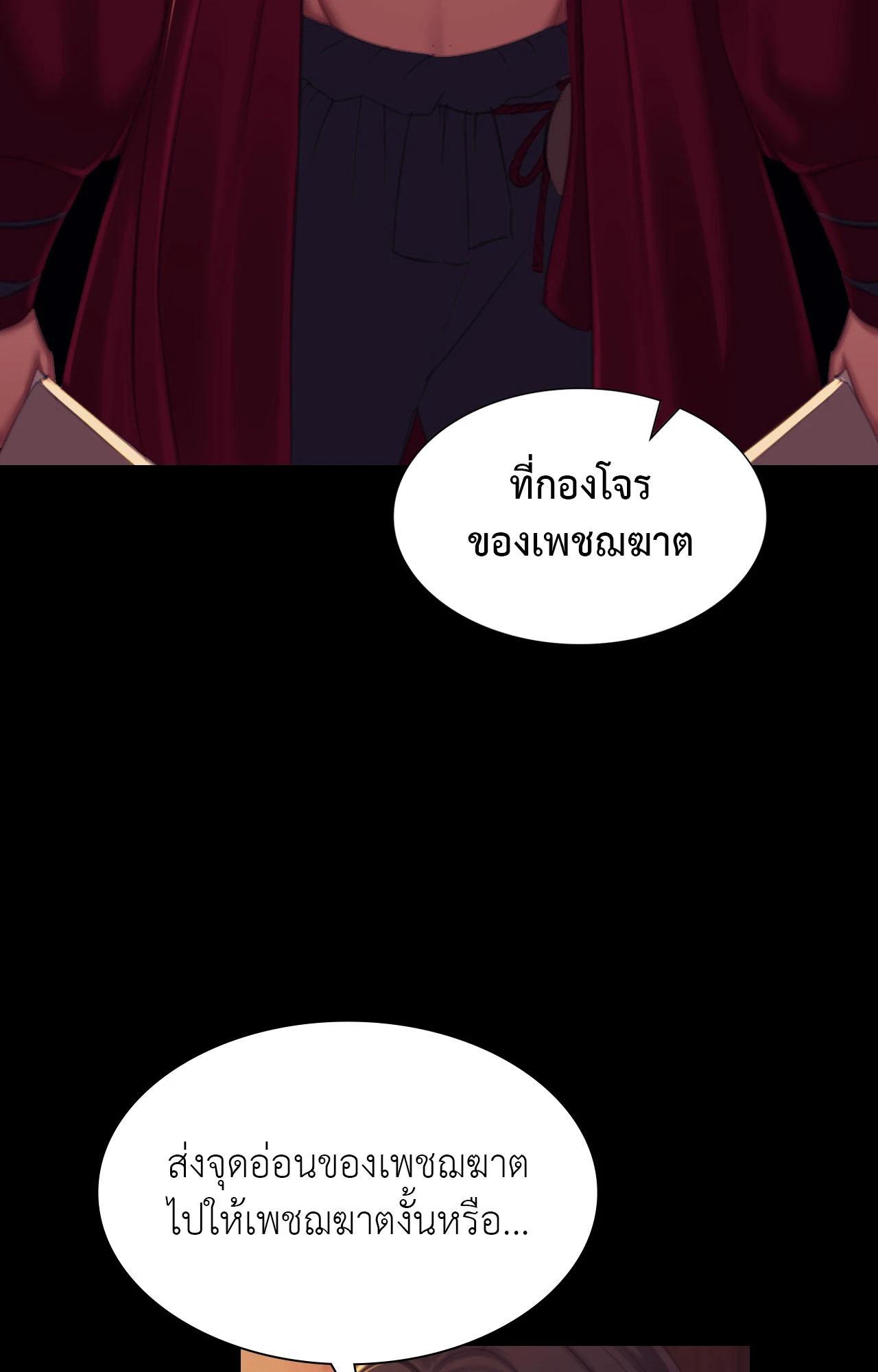 Doujin-Lc- อ่าน โดจิน มังฮวา เกาหลี ญี่ปุ่น จีน แปลไทย Madam ตอนที่ 1 2 3 4 5 6 7 8 9 10 11 12 13 14 ฟรี ไม่มีโฆษณา อ่าน โดจิน Manhwa เกาหลี ญี่ปุ่น จีน เรามีครบ คัดมาให้เน้นๆ โดจิน 18+ รับประกันความฟินโดย  Doujin Lc