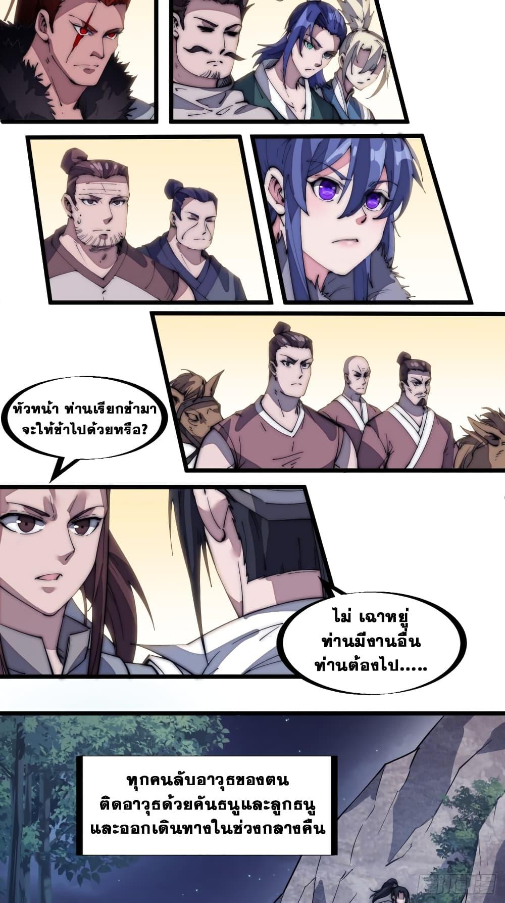 Manga-lc-com อ่านมังงะ อ่านการ์ตูน ออนไลน์ ฟรี It Starts With A Mountain ตอนที่ 1 2 3 4 5 6 7 8 9 10 11 12 13 14 ฟรี ไม่มีโฆษณา Manga-lc - อ่าน มังงะ อ่าน การ์ตูน ออนไลน์ อ่านมังงะ ฟรี