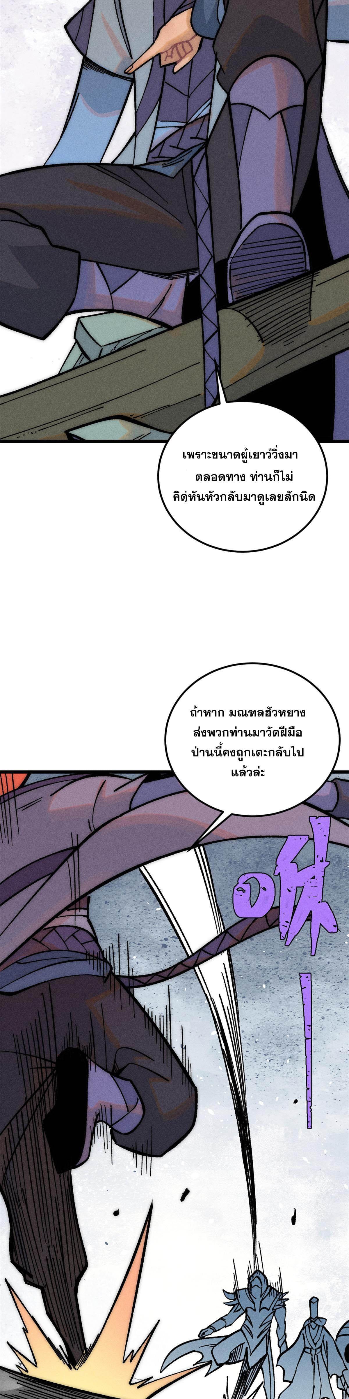 Manga-lc-com อ่านมังงะ อ่านการ์ตูน ออนไลน์ ฟรี All Hail the Sect Leader ตอนที่ 1 2 3 4 5 6 7 8 9 10 11 12 13 14 ฟรี ไม่มีโฆษณา Manga-lc - อ่าน มังงะ อ่าน การ์ตูน ออนไลน์ อ่านมังงะ ฟรี