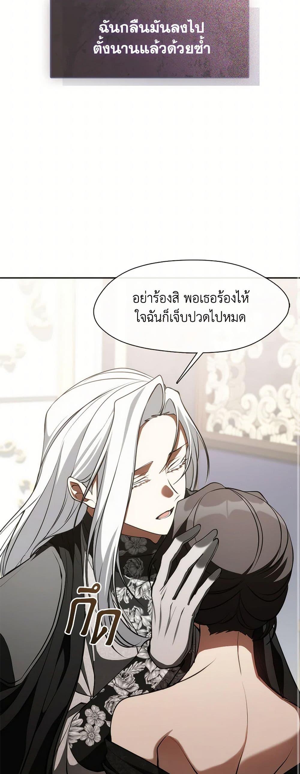 Manga-lc-com อ่านมังงะ อ่านการ์ตูน ออนไลน์ ฟรี I Failed To Throw The Villain Away ตอนที่ 1 2 3 4 5 6 7 8 9 10 11 12 13 14 ฟรี ไม่มีโฆษณา Manga-lc - อ่าน มังงะ อ่าน การ์ตูน ออนไลน์ อ่านมังงะ ฟรี