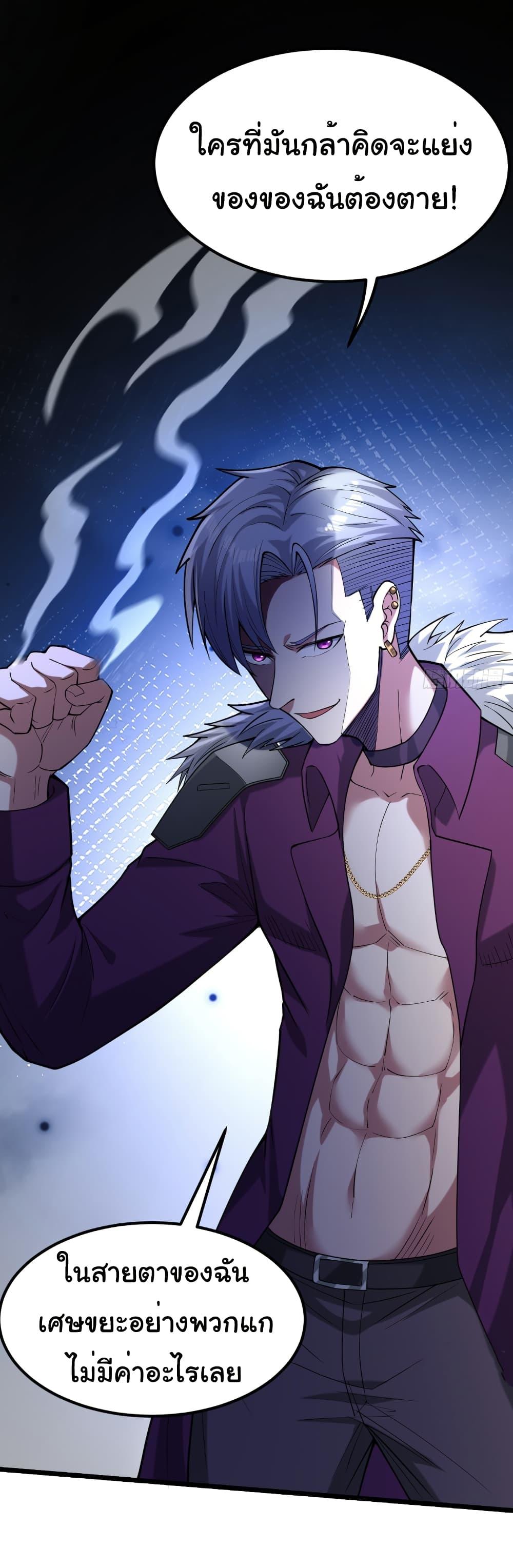 Manga-lc-com อ่านมังงะ อ่านการ์ตูน ออนไลน์ ฟรี I Catch Monsters in the Apocalypse ตอนที่ 1 2 3 4 5 6 7 8 9 10 11 12 13 14 ฟรี ไม่มีโฆษณา Manga-lc - อ่าน มังงะ อ่าน การ์ตูน ออนไลน์ อ่านมังงะ ฟรี