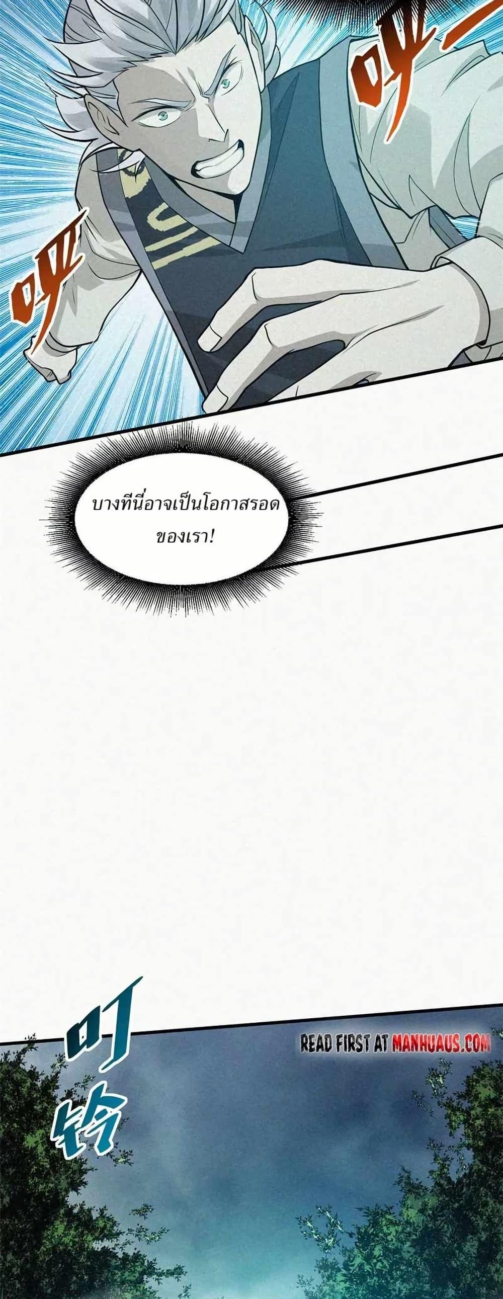Manga-lc-com อ่านมังงะ อ่านการ์ตูน ออนไลน์ ฟรี Xinmo ตอนที่ 1 2 3 4 5 6 7 8 9 10 11 12 13 14 ฟรี ไม่มีโฆษณา Manga-lc - อ่าน มังงะ อ่าน การ์ตูน ออนไลน์ อ่านมังงะ ฟรี