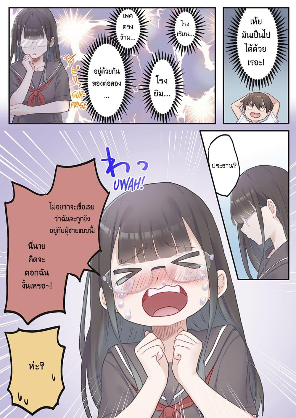 Manga-lc-com อ่านมังงะ อ่านการ์ตูน ออนไลน์ ฟรี Marika-chan no Koukando wa Bukkowarete Iru ตอนที่ 1 2 3 4 5 6 7 8 9 10 11 12 13 14 ฟรี ไม่มีโฆษณา Manga-lc - อ่าน มังงะ อ่าน การ์ตูน ออนไลน์ อ่านมังงะ ฟรี