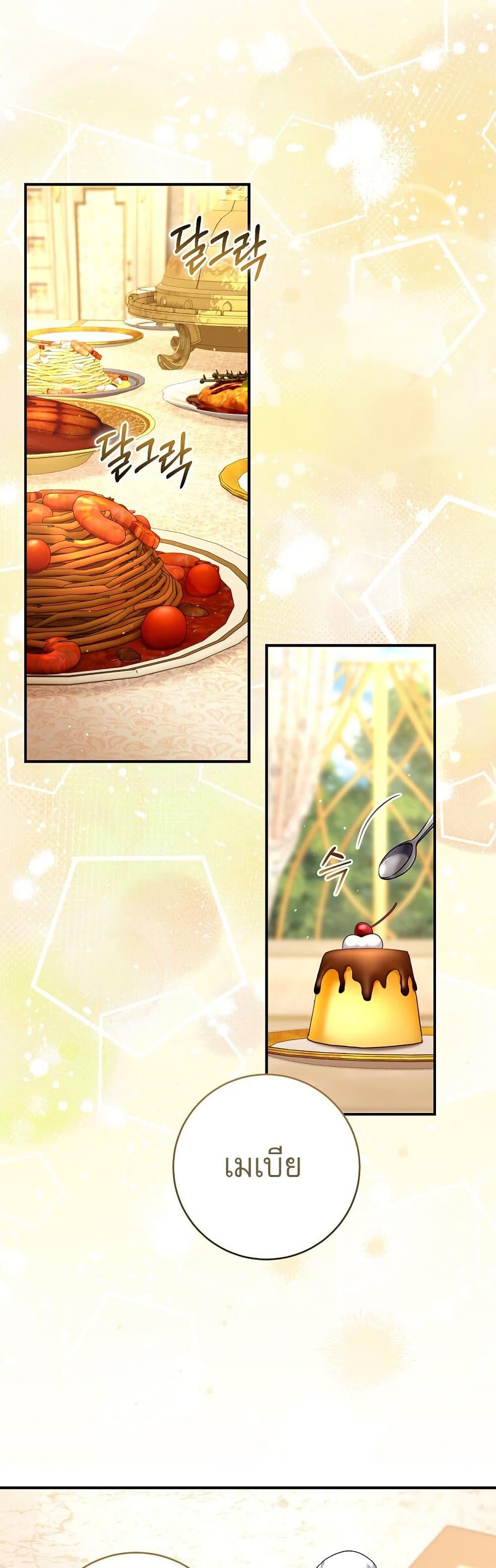 Manga-lc-com อ่านมังงะ อ่านการ์ตูน ออนไลน์ ฟรี Rather Than The Son, I’ll Take The Father ตอนที่ 1 2 3 4 5 6 7 8 9 10 11 12 13 14 ฟรี ไม่มีโฆษณา Manga-lc - อ่าน มังงะ อ่าน การ์ตูน ออนไลน์ อ่านมังงะ ฟรี