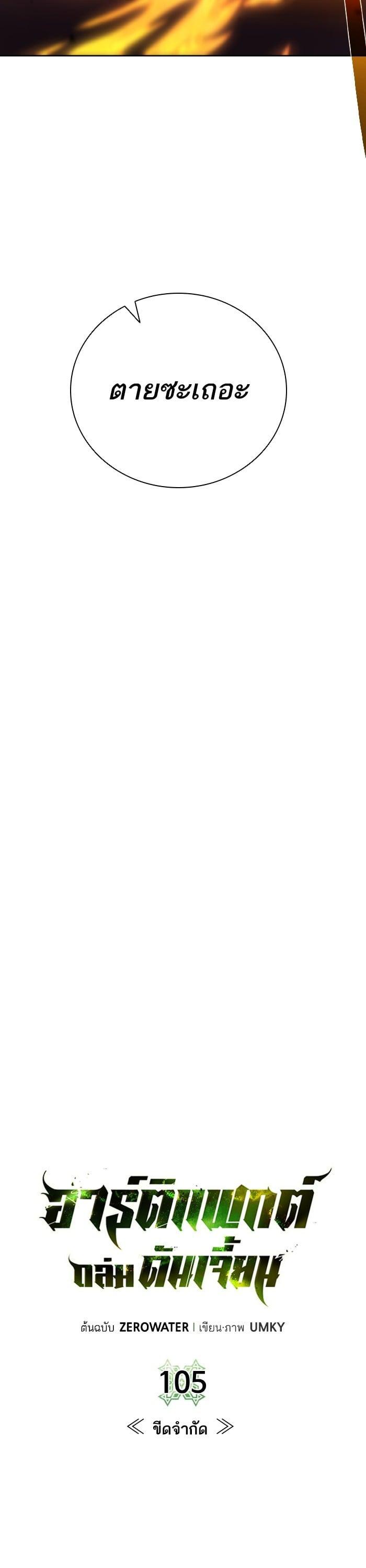 Manga-lc-com อ่านมังงะ อ่านการ์ตูน ออนไลน์ ฟรี Dungeons and Artifacts ตอนที่ 1 2 3 4 5 6 7 8 9 10 11 12 13 14 ฟรี ไม่มีโฆษณา Manga-lc - อ่าน มังงะ อ่าน การ์ตูน ออนไลน์ อ่านมังงะ ฟรี