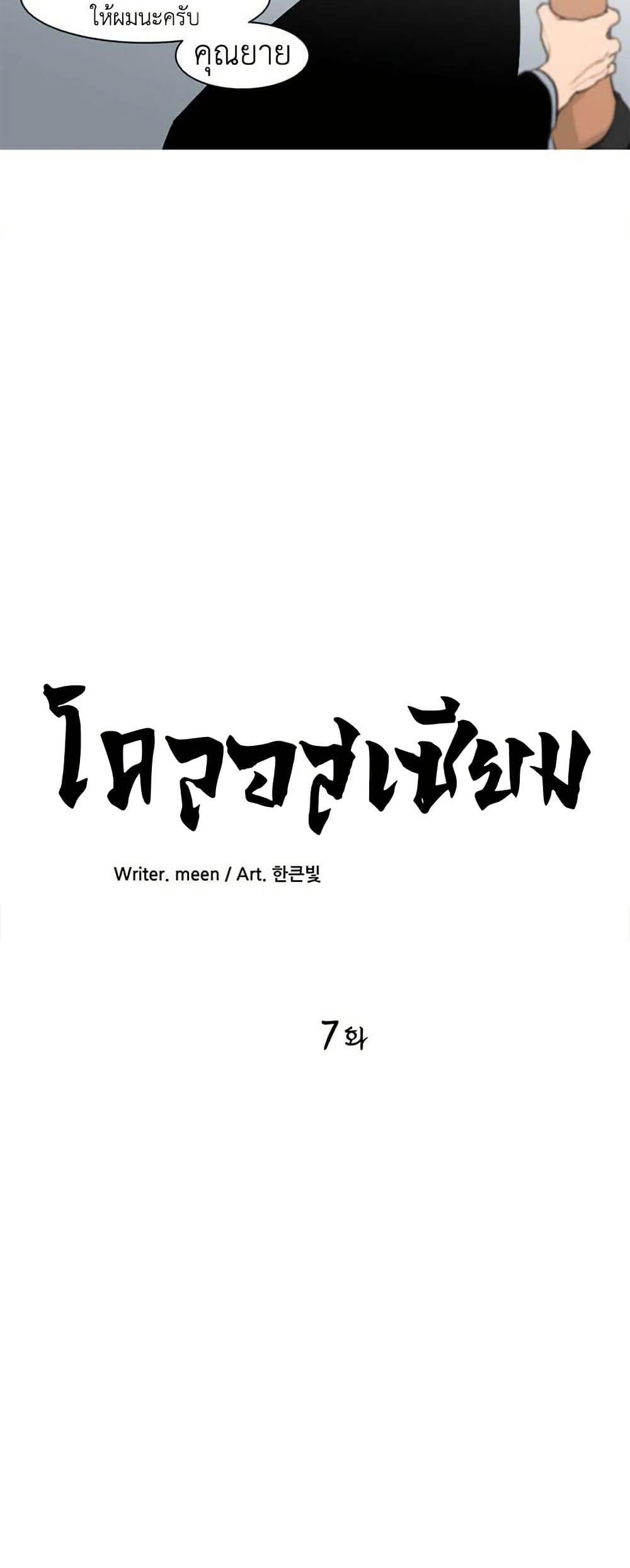 Manga-lc-com อ่านมังงะ อ่านการ์ตูน ออนไลน์ ฟรี Colosseum ตอนที่ 1 2 3 4 5 6 7 8 9 10 11 12 13 14 ฟรี ไม่มีโฆษณา Manga-lc - อ่าน มังงะ อ่าน การ์ตูน ออนไลน์ อ่านมังงะ ฟรี