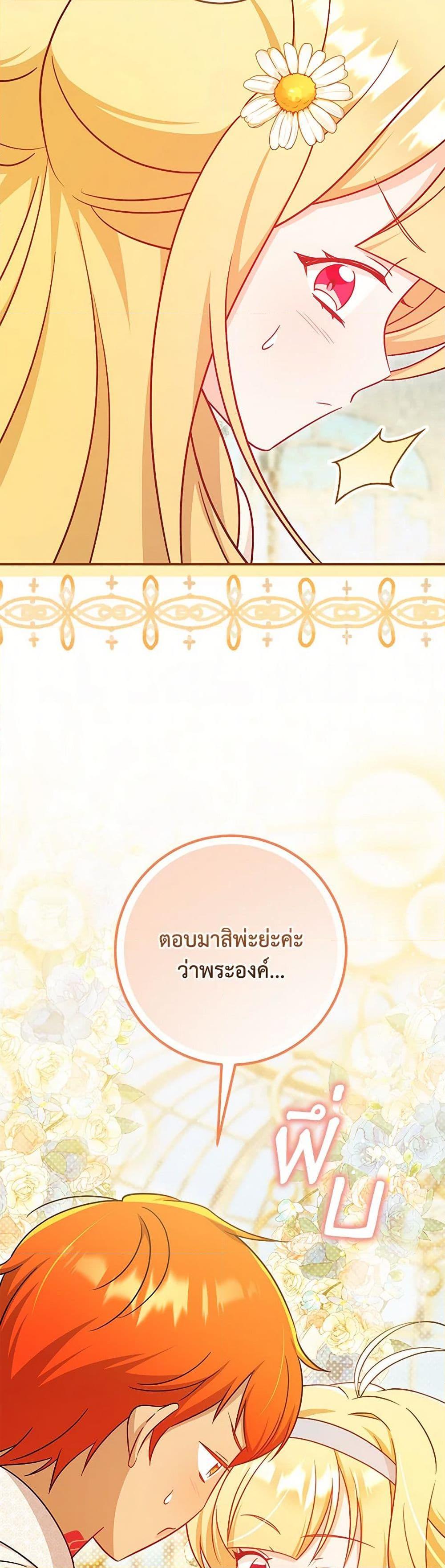 Manga-lc-com อ่านมังงะ อ่านการ์ตูน ออนไลน์ ฟรี Baby Pharmacist Princess ตอนที่ 1 2 3 4 5 6 7 8 9 10 11 12 13 14 ฟรี ไม่มีโฆษณา Manga-lc - อ่าน มังงะ อ่าน การ์ตูน ออนไลน์ อ่านมังงะ ฟรี