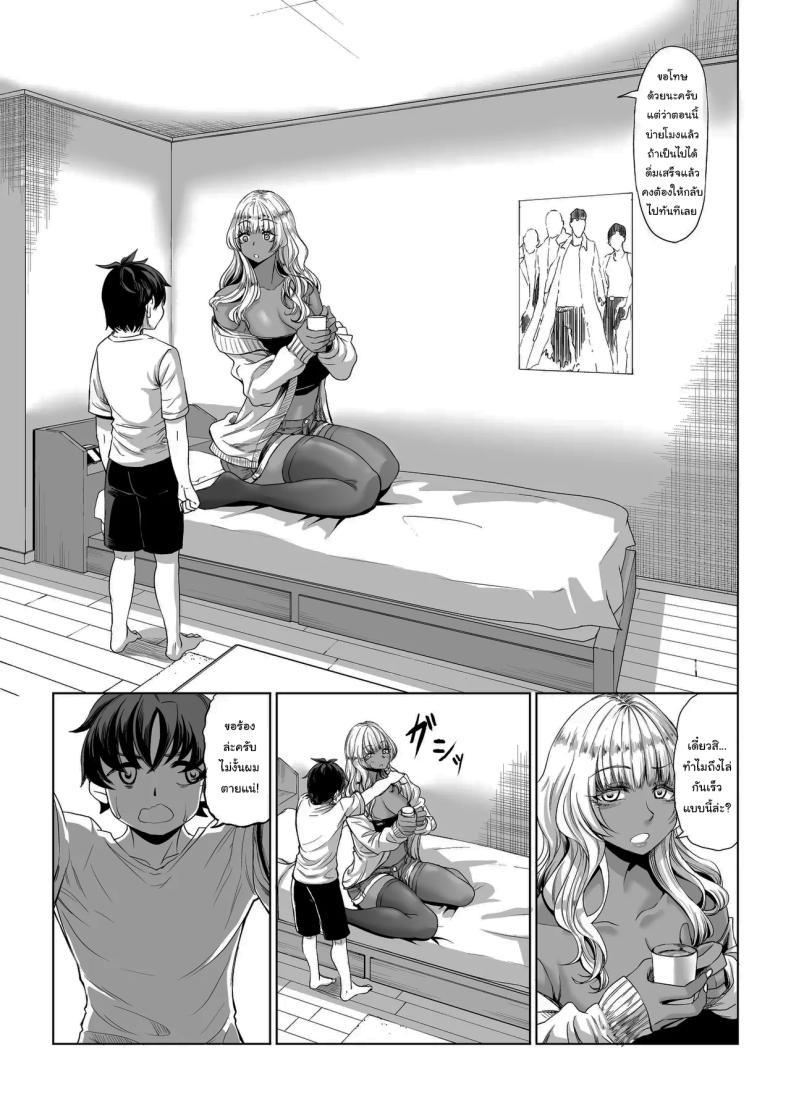 Doujin-Lc- อ่าน โดจิน มังฮวา เกาหลี ญี่ปุ่น จีน แปลไทย สาวสูง 211ซม. ที่จ้องจะเล่นผม [Nanakorobi Yaoki (kinntarou)] Shinchou 211 cm no Jirai-kei Joshi ni Nerawarete mou Nigerarenai ตอนที่ 1 2 3 4 5 6 7 8 9 10 11 12 13 14 ฟรี ไม่มีโฆษณา อ่าน โดจิน Manhwa เกาหลี ญี่ปุ่น จีน เรามีครบ คัดมาให้เน้นๆ โดจิน 18+ รับประกันความฟินโดย  Doujin Lc