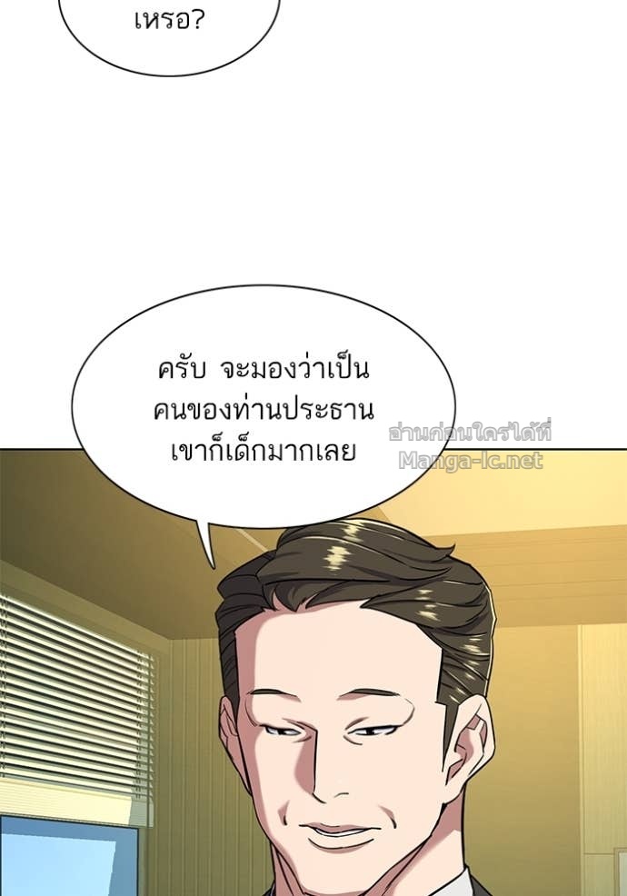 Doujin-Lc- อ่าน โดจิน มังฮวา เกาหลี ญี่ปุ่น จีน แปลไทย Reborn Rich ตอนที่ 1 2 3 4 5 6 7 8 9 10 11 12 13 14 ฟรี ไม่มีโฆษณา อ่าน โดจิน Manhwa เกาหลี ญี่ปุ่น จีน เรามีครบ คัดมาให้เน้นๆ โดจิน 18+ รับประกันความฟินโดย Doujin Lc