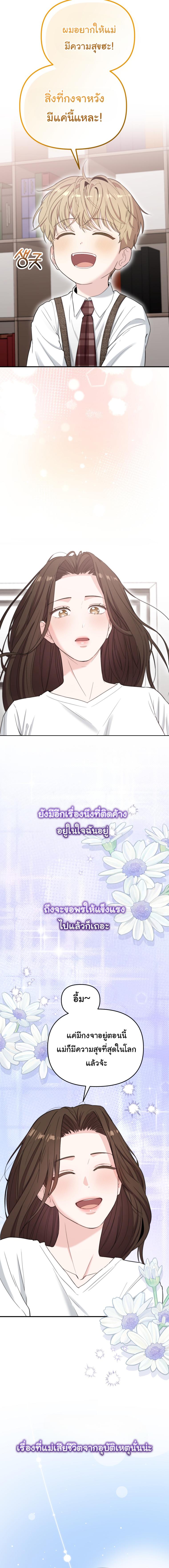 Manga-lc-com อ่านมังงะ อ่านการ์ตูน ออนไลน์ ฟรี Face Genius  0-Year-Old Top Star ตอนที่ 1 2 3 4 5 6 7 8 9 10 11 12 13 14 ฟรี ไม่มีโฆษณา Manga-lc - อ่าน มังงะ อ่าน การ์ตูน ออนไลน์ อ่านมังงะ ฟรี