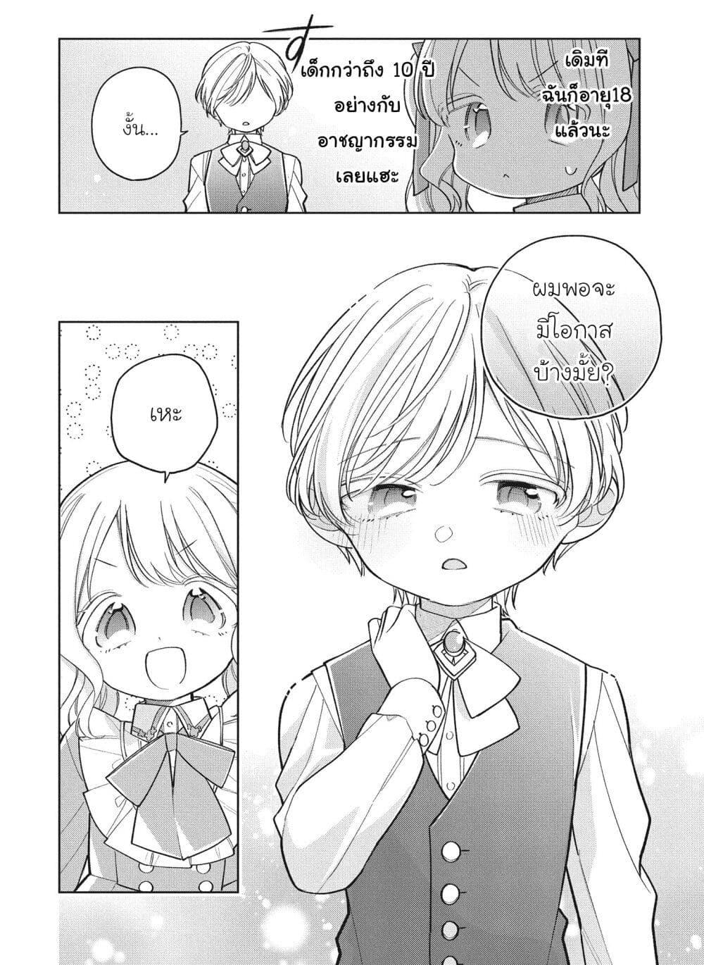 Manga-lc-com อ่านมังงะ อ่านการ์ตูน ออนไลน์ ฟรี Koushaku-ke no Aisare Nise Youjo ตอนที่ 1 2 3 4 5 6 7 8 9 10 11 12 13 14 ฟรี ไม่มีโฆษณา Manga-lc - อ่าน มังงะ อ่าน การ์ตูน ออนไลน์ อ่านมังงะ ฟรี