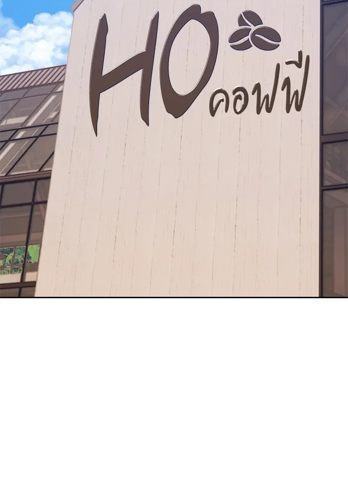 +99 ท่อนไม้พร้อมบวก ตอนที่ 42 ผู้เข้าชิง (2) รูปที่ 131