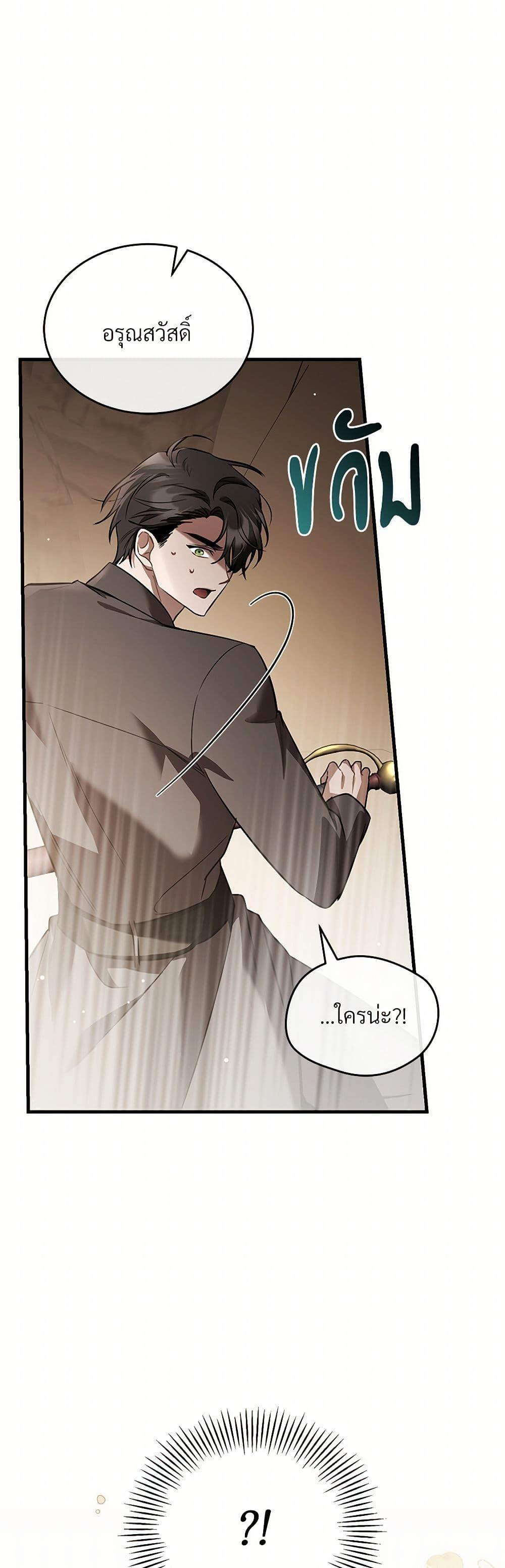 Manga-lc-com อ่านมังงะ อ่านการ์ตูน ออนไลน์ ฟรี The Night Without Shadows ตอนที่ 1 2 3 4 5 6 7 8 9 10 11 12 13 14 ฟรี ไม่มีโฆษณา Manga-lc - อ่าน มังงะ อ่าน การ์ตูน ออนไลน์ อ่านมังงะ ฟรี