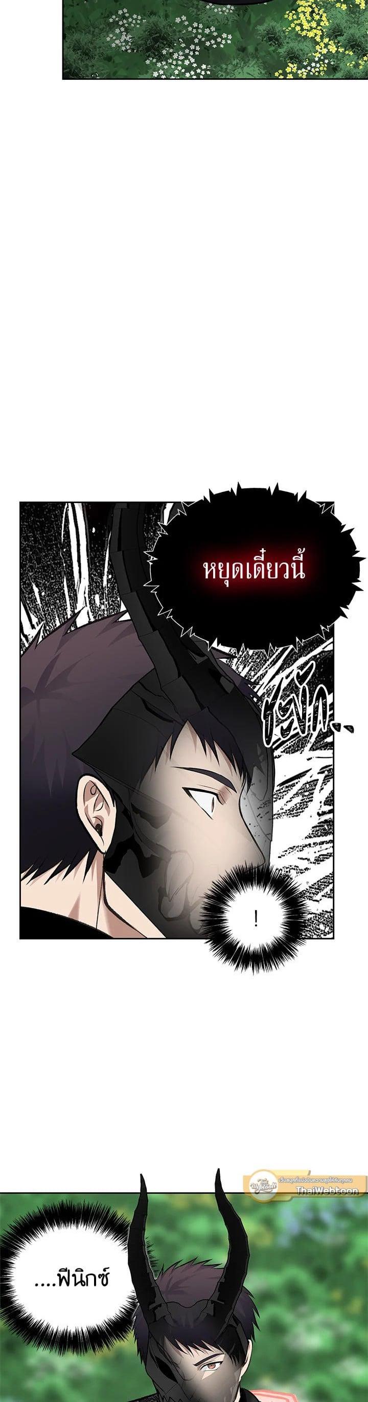 Manga-lc-com อ่านมังงะ อ่านการ์ตูน ออนไลน์ ฟรี Second Life Ranker ตอนที่ 1 2 3 4 5 6 7 8 9 10 11 12 13 14 ฟรี ไม่มีโฆษณา Manga-lc - อ่าน มังงะ อ่าน การ์ตูน ออนไลน์ อ่านมังงะ ฟรี