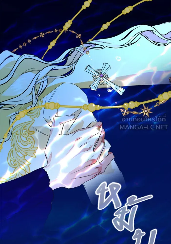 ชิงชีวิตพลิกลิขิตชะตา ตอนที่ 2 คำเล่าลือของสองสตรี (2) รูปที่ 99