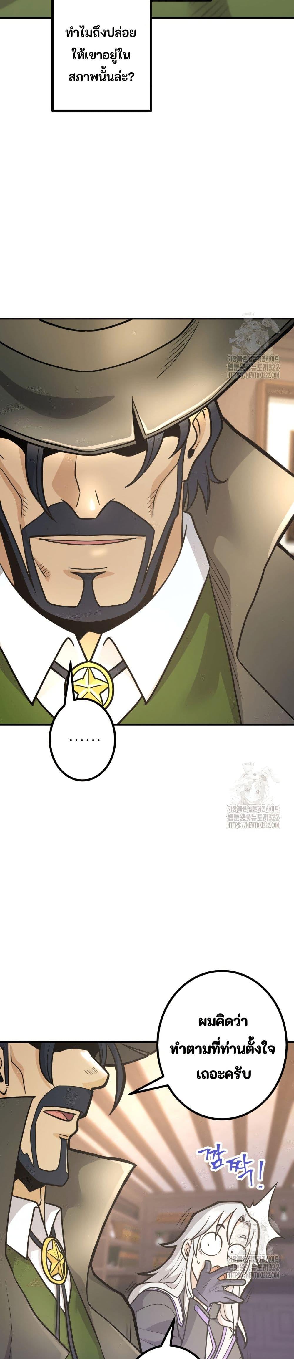 Manga-lc-com อ่านมังงะ อ่านการ์ตูน ออนไลน์ ฟรี Gigantic Rider in 1RM ตอนที่ 1 2 3 4 5 6 7 8 9 10 11 12 13 14 ฟรี ไม่มีโฆษณา Manga-lc - อ่าน มังงะ อ่าน การ์ตูน ออนไลน์ อ่านมังงะ ฟรี