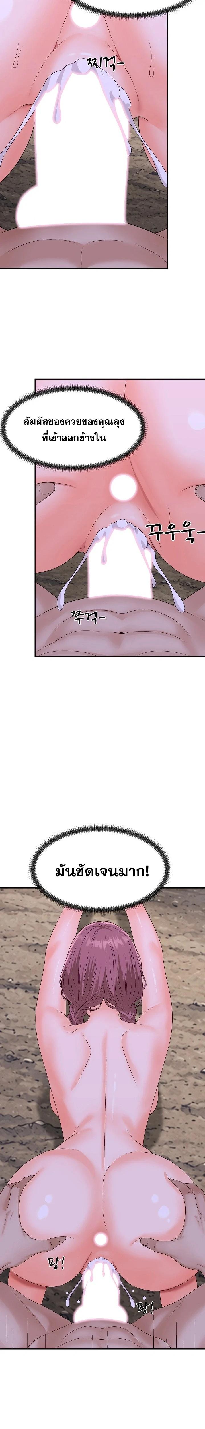 Doujin-Lc- อ่าน โดจิน มังฮวา เกาหลี ญี่ปุ่น จีน แปลไทย Master of the Island ตอนที่ 1 2 3 4 5 6 7 8 9 10 11 12 13 14 ฟรี ไม่มีโฆษณา อ่าน โดจิน Manhwa เกาหลี ญี่ปุ่น จีน เรามีครบ คัดมาให้เน้นๆ โดจิน 18+ รับประกันความฟินโดย  Doujin Lc