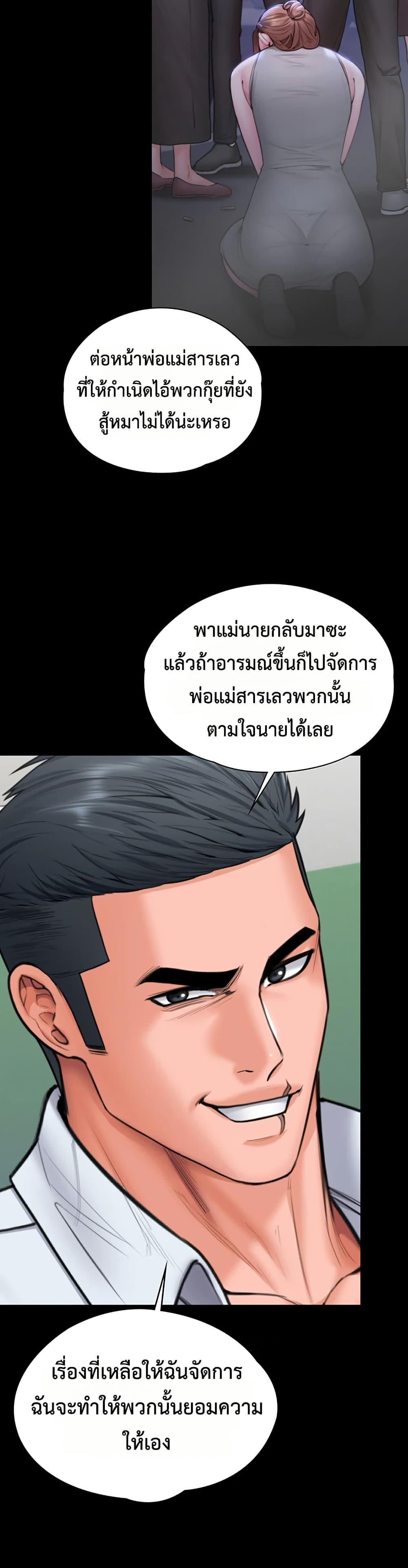 Doujin-Lc- อ่าน โดจิน มังฮวา เกาหลี ญี่ปุ่น จีน แปลไทย Protect You ตอนที่ 1 2 3 4 5 6 7 8 9 10 11 12 13 14 ฟรี ไม่มีโฆษณา อ่าน โดจิน Manhwa เกาหลี ญี่ปุ่น จีน เรามีครบ คัดมาให้เน้นๆ โดจิน 18+ รับประกันความฟินโดย  Doujin Lc
