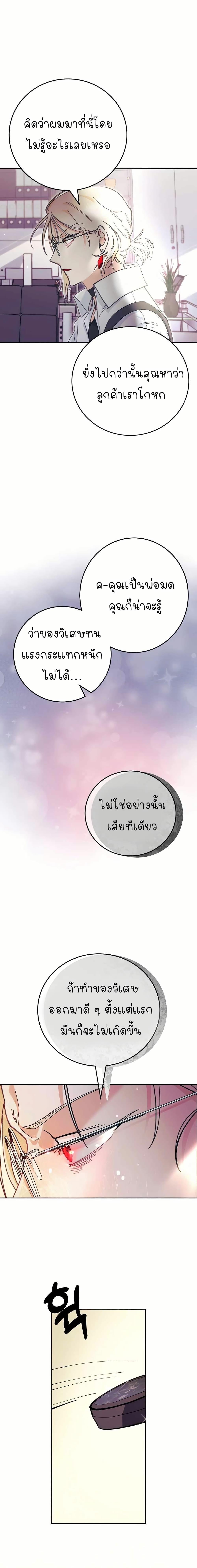 Manga-lc-com อ่านมังงะ อ่านการ์ตูน ออนไลน์ ฟรี I Became a Civil Servant in a Magical World ตอนที่ 1 2 3 4 5 6 7 8 9 10 11 12 13 14 ฟรี ไม่มีโฆษณา Manga-lc - อ่าน มังงะ อ่าน การ์ตูน ออนไลน์ อ่านมังงะ ฟรี