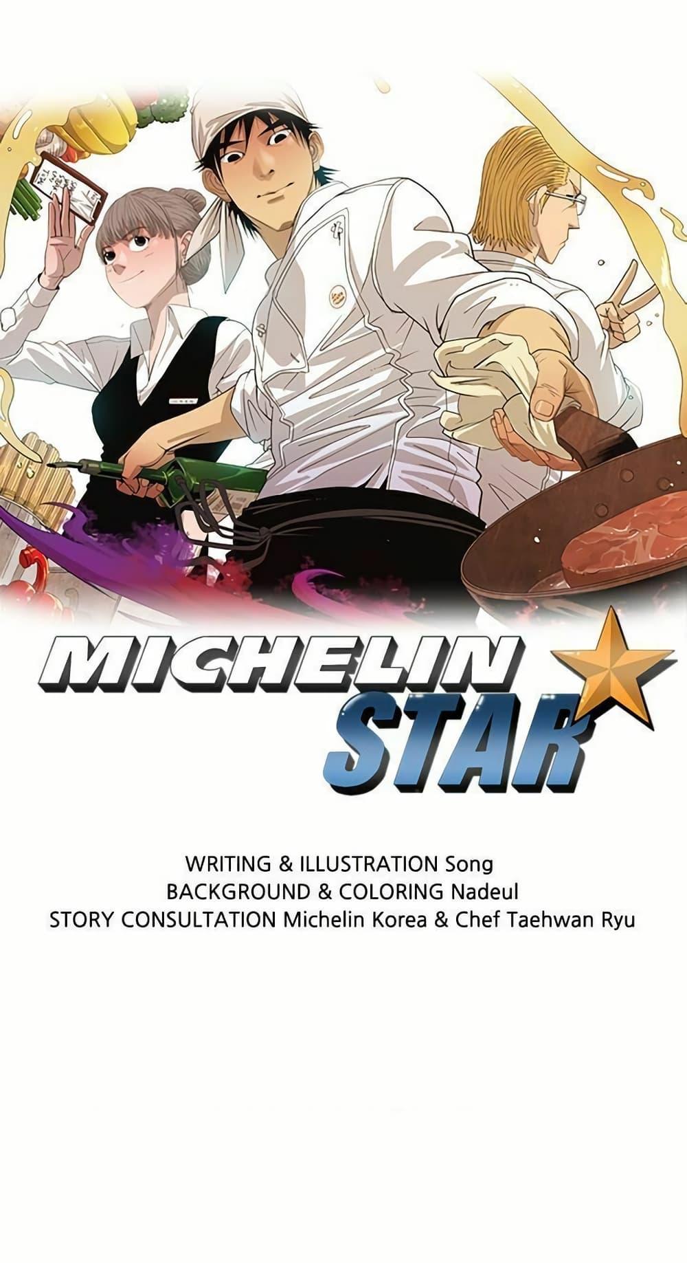 Manga-lc-com อ่านมังงะ อ่านการ์ตูน ออนไลน์ ฟรี Michelin Star ตอนที่ 1 2 3 4 5 6 7 8 9 10 11 12 13 14 ฟรี ไม่มีโฆษณา Manga-lc - อ่าน มังงะ อ่าน การ์ตูน ออนไลน์ อ่านมังงะ ฟรี