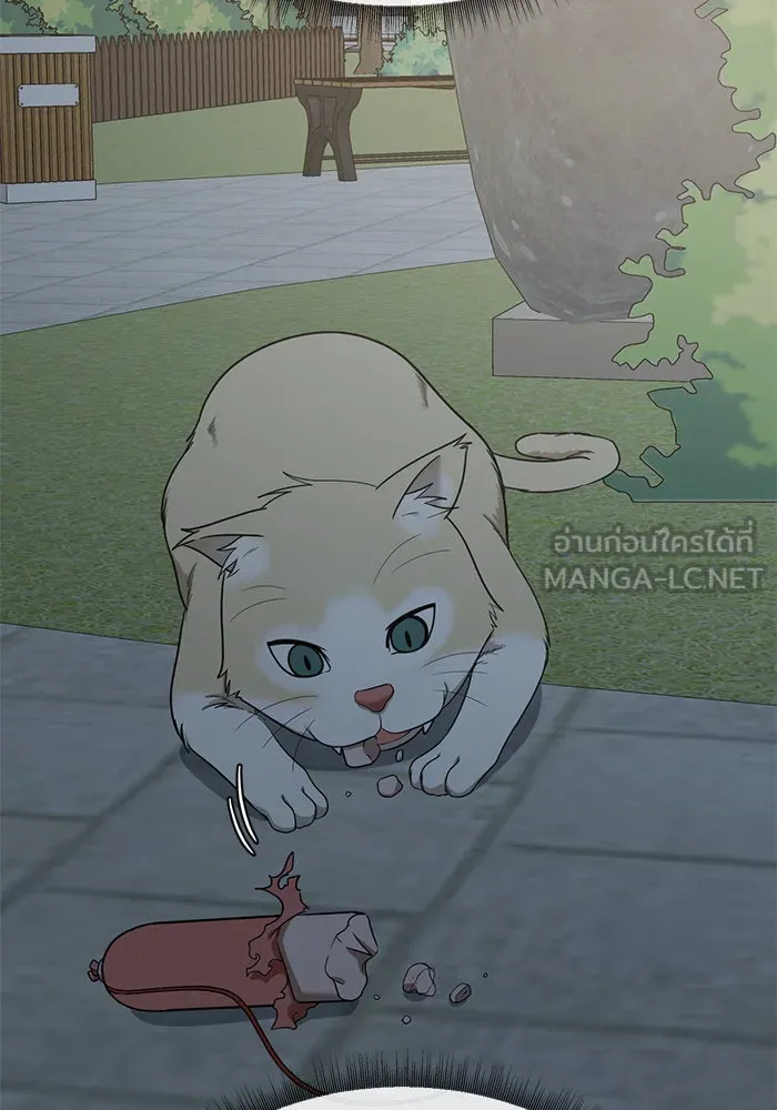 ช่วยเปลี่ยนฉันที ตอนที่ 114. ชูดูนา 13 รูปที่ 126