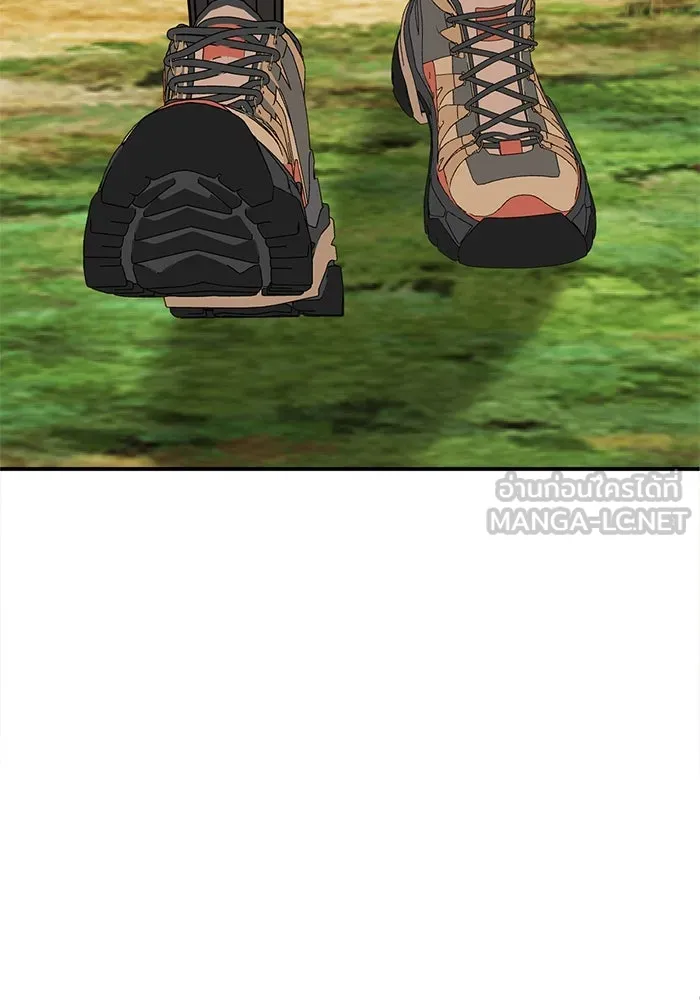 ช่วยเปลี่ยนฉันที ตอนที่ 258. ซีซัน 2 รูปที่ 135