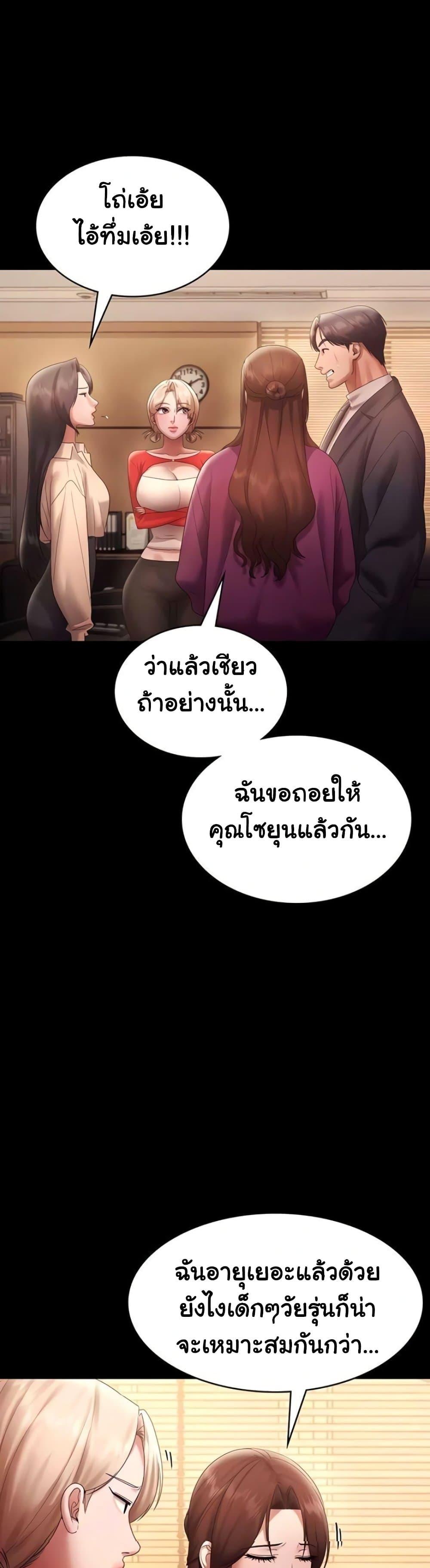 Doujin-Lc- อ่าน โดจิน มังฮวา เกาหลี ญี่ปุ่น จีน แปลไทย The Chairman ตอนที่ 1 2 3 4 5 6 7 8 9 10 11 12 13 14 ฟรี ไม่มีโฆษณา อ่าน โดจิน Manhwa เกาหลี ญี่ปุ่น จีน เรามีครบ คัดมาให้เน้นๆ โดจิน 18+ รับประกันความฟินโดย  Doujin Lc