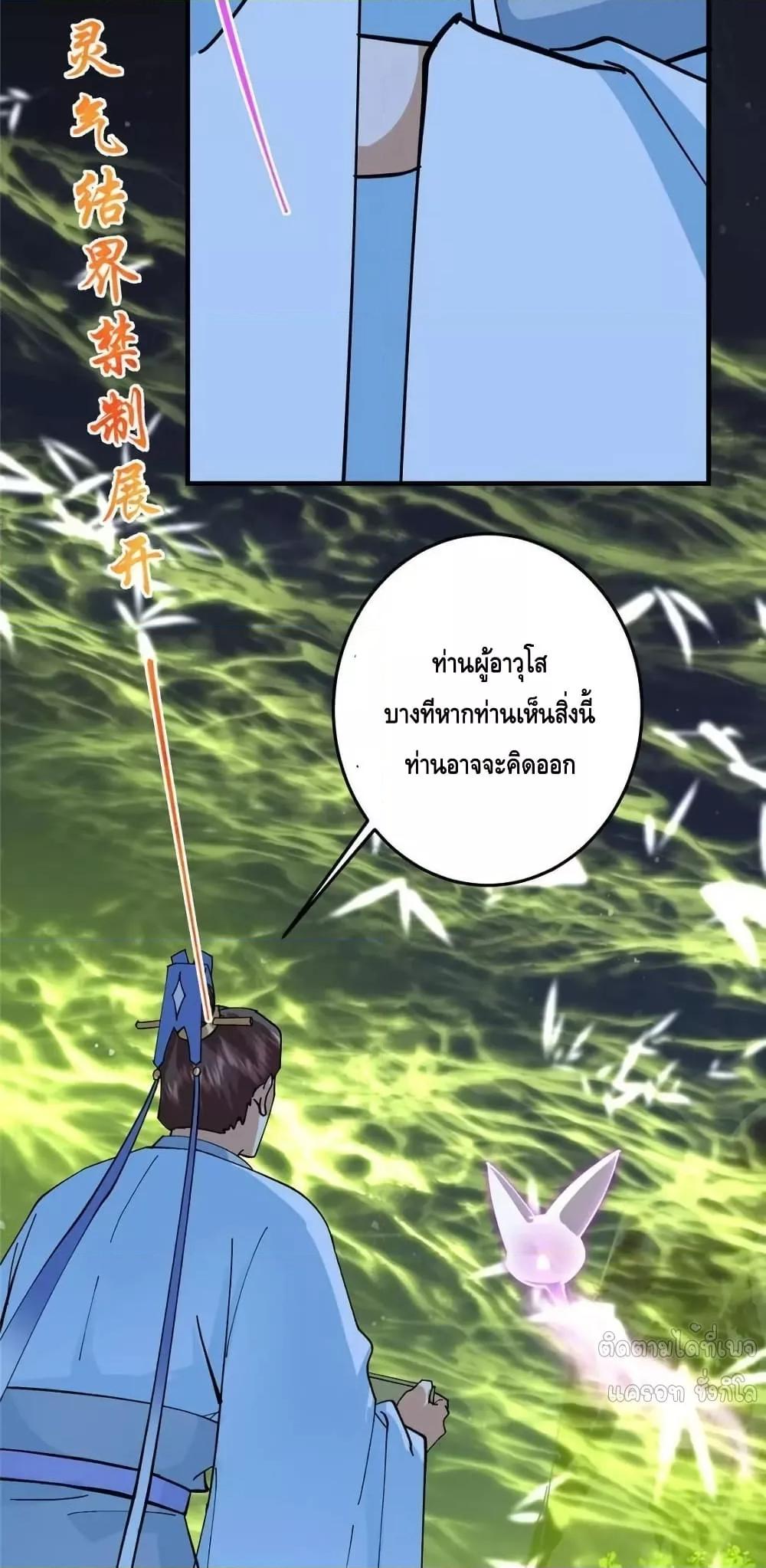 Manga-lc-com อ่านมังงะ อ่านการ์ตูน ออนไลน์ ฟรี KeepALowProf ตอนที่ 1 2 3 4 5 6 7 8 9 10 11 12 13 14 ฟรี ไม่มีโฆษณา Manga-lc - อ่าน มังงะ อ่าน การ์ตูน ออนไลน์ อ่านมังงะ ฟรี