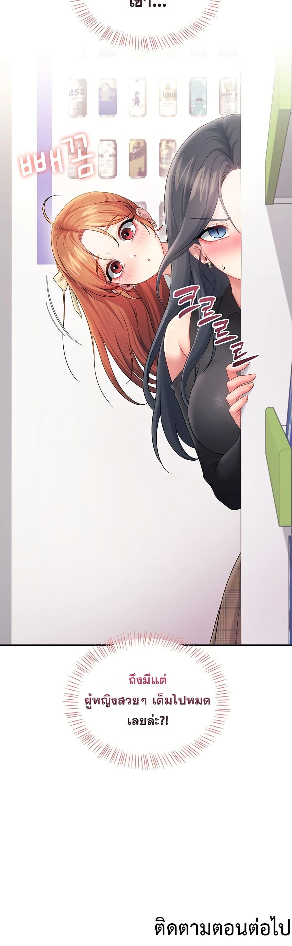 Doujin-Lc- อ่าน โดจิน มังฮวา เกาหลี ญี่ปุ่น จีน แปลไทย Wireless Onahole ตอนที่ 1 2 3 4 5 6 7 8 9 10 11 12 13 14 ฟรี ไม่มีโฆษณา อ่าน โดจิน Manhwa เกาหลี ญี่ปุ่น จีน เรามีครบ คัดมาให้เน้นๆ โดจิน 18+ รับประกันความฟินโดย  Doujin Lc