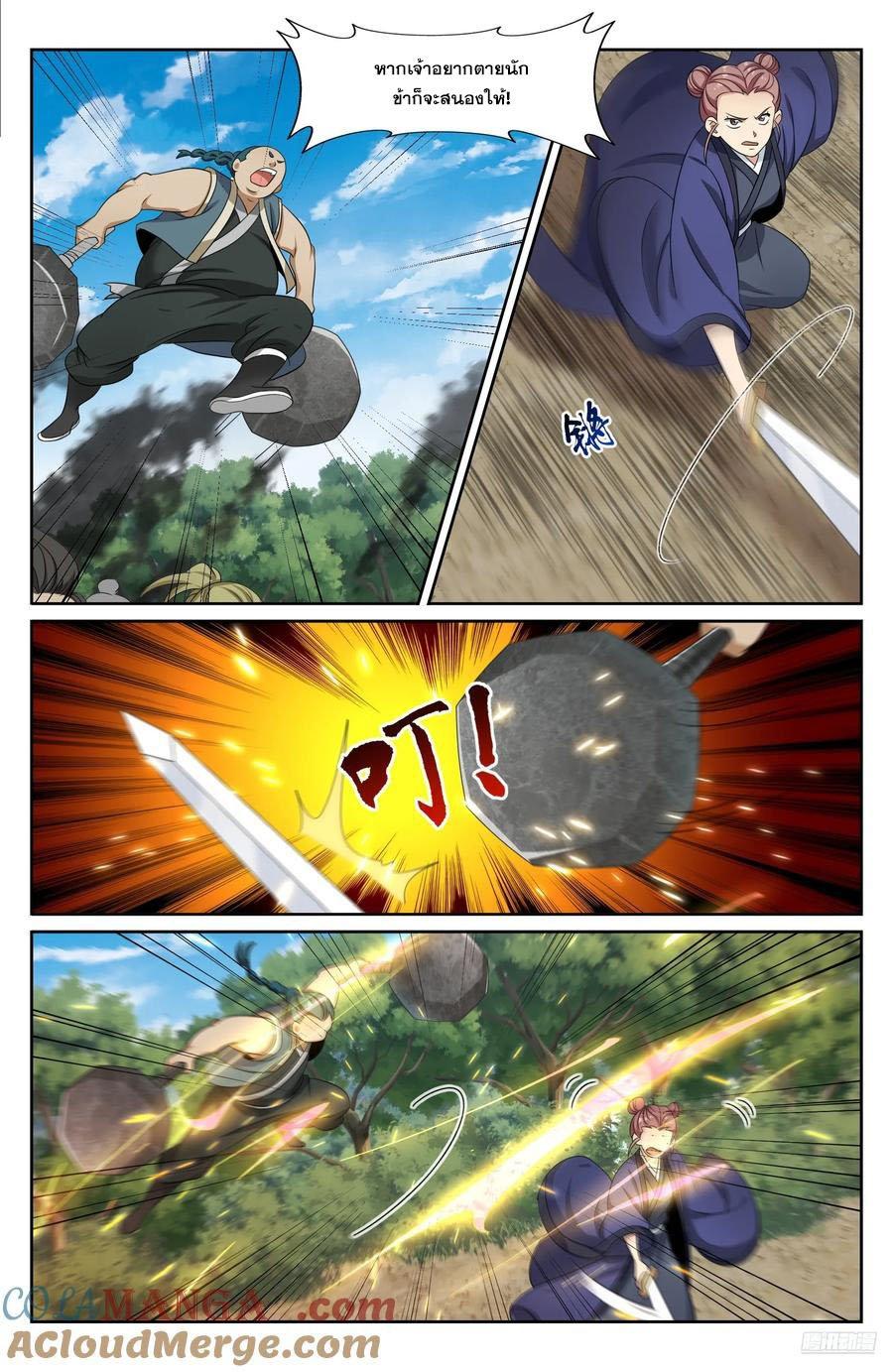 Manga-lc-com อ่านมังงะ อ่านการ์ตูน ออนไลน์ ฟรี Nightwatcher ตอนที่ 1 2 3 4 5 6 7 8 9 10 11 12 13 14 ฟรี ไม่มีโฆษณา Manga-lc - อ่าน มังงะ อ่าน การ์ตูน ออนไลน์ อ่านมังงะ ฟรี