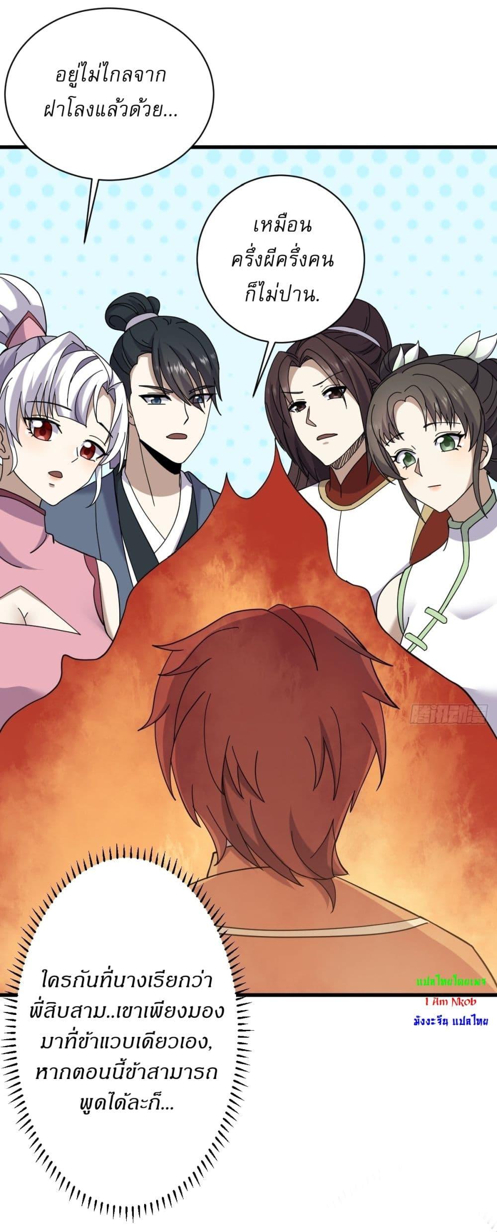 Manga-lc-com อ่านมังงะ อ่านการ์ตูน ออนไลน์ ฟรี Invincible After a Hundred Years of Seclusion ตอนที่ 1 2 3 4 5 6 7 8 9 10 11 12 13 14 ฟรี ไม่มีโฆษณา Manga-lc - อ่าน มังงะ อ่าน การ์ตูน ออนไลน์ อ่านมังงะ ฟรี