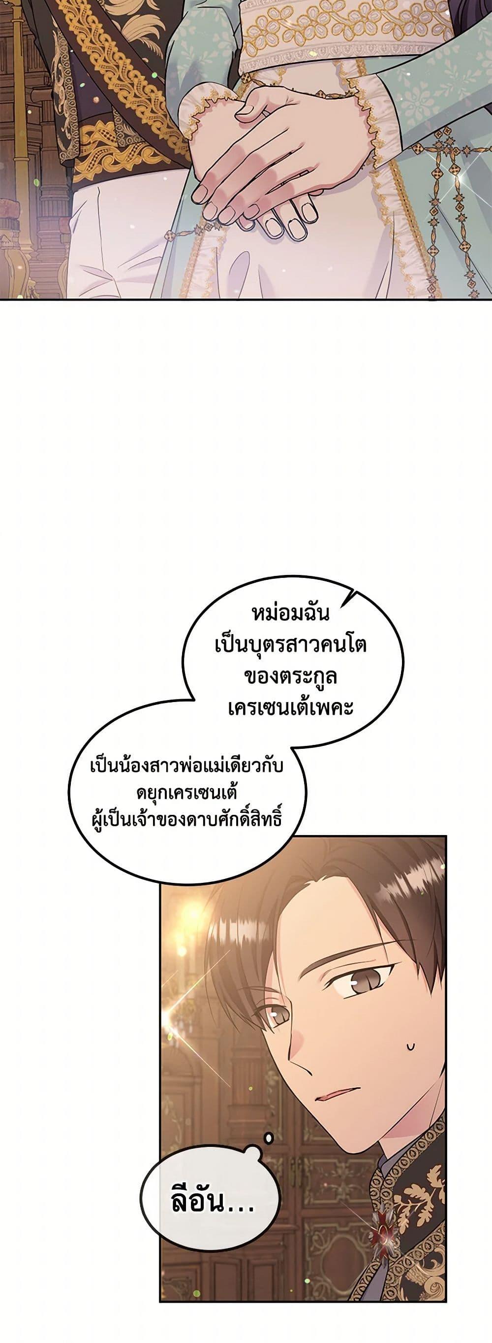 Manga-lc-com อ่านมังงะ อ่านการ์ตูน ออนไลน์ ฟรี My Goal is to Live a Long ตอนที่ 1 2 3 4 5 6 7 8 9 10 11 12 13 14 ฟรี ไม่มีโฆษณา Manga-lc - อ่าน มังงะ อ่าน การ์ตูน ออนไลน์ อ่านมังงะ ฟรี