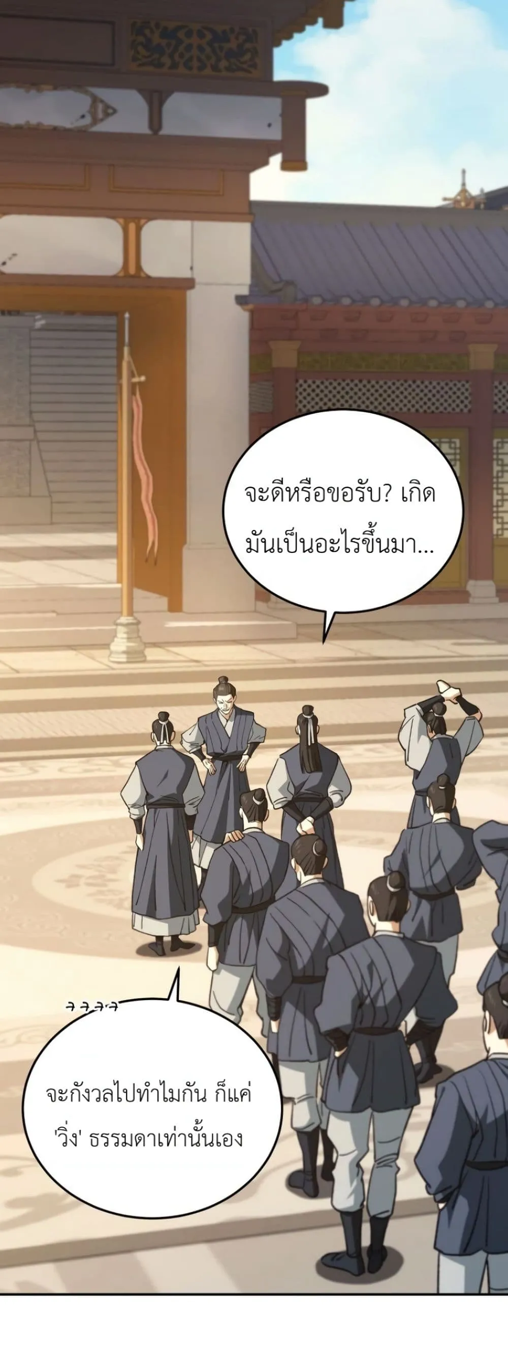 Manga-lc-com อ่านมังงะ อ่านการ์ตูน ออนไลน์ ฟรี My Father Is the Number One Under Heaven ตอนที่ 1 2 3 4 5 6 7 8 9 10 11 12 13 14 ฟรี ไม่มีโฆษณา Manga-lc - อ่าน มังงะ อ่าน การ์ตูน ออนไลน์ อ่านมังงะ ฟรี