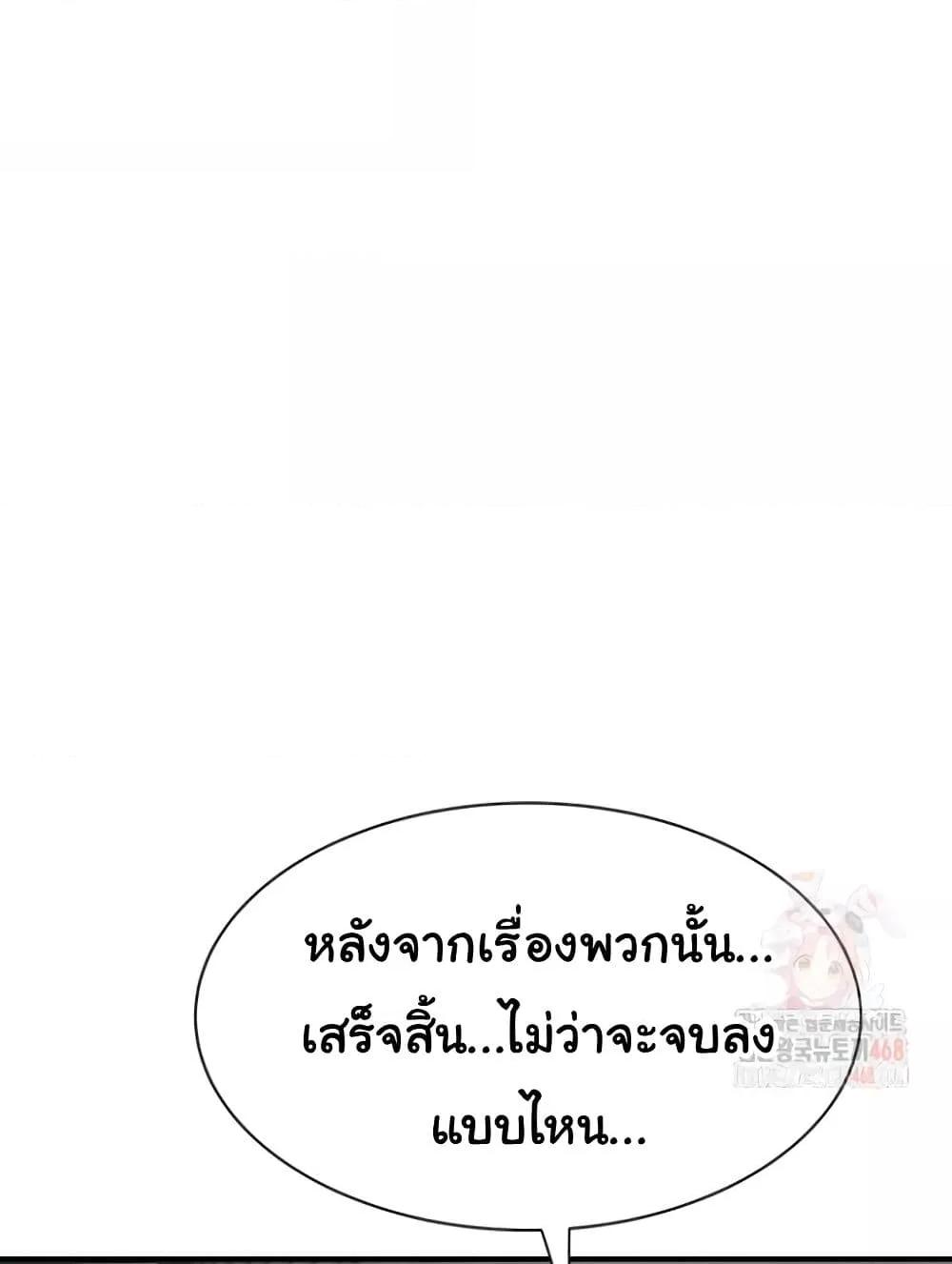 Doujin-Lc- อ่าน โดจิน มังฮวา เกาหลี ญี่ปุ่น จีน แปลไทย Addicted to My Stepmom ตอนที่ 1 2 3 4 5 6 7 8 9 10 11 12 13 14 ฟรี ไม่มีโฆษณา อ่าน โดจิน Manhwa เกาหลี ญี่ปุ่น จีน เรามีครบ คัดมาให้เน้นๆ โดจิน 18+ รับประกันความฟินโดย  Doujin Lc