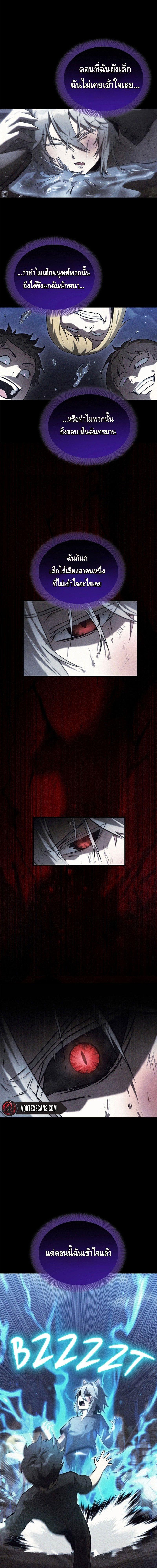 Manga-lc-com อ่านมังงะ อ่านการ์ตูน ออนไลน์ ฟรี The Necromancer Family’s Young Heir ตอนที่ 1 2 3 4 5 6 7 8 9 10 11 12 13 14 ฟรี ไม่มีโฆษณา Manga-lc - อ่าน มังงะ อ่าน การ์ตูน ออนไลน์ อ่านมังงะ ฟรี