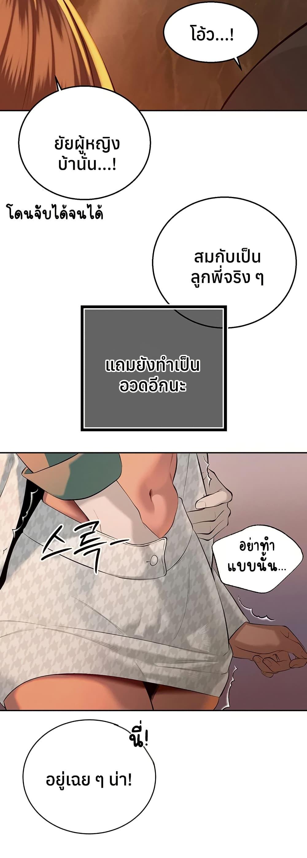 Doujin-Lc- อ่าน โดจิน มังฮวา เกาหลี ญี่ปุ่น จีน แปลไทย Father Is Eating ตอนที่ 1 2 3 4 5 6 7 8 9 10 11 12 13 14 ฟรี ไม่มีโฆษณา อ่าน โดจิน Manhwa เกาหลี ญี่ปุ่น จีน เรามีครบ คัดมาให้เน้นๆ โดจิน 18+ รับประกันความฟินโดย  Doujin Lc