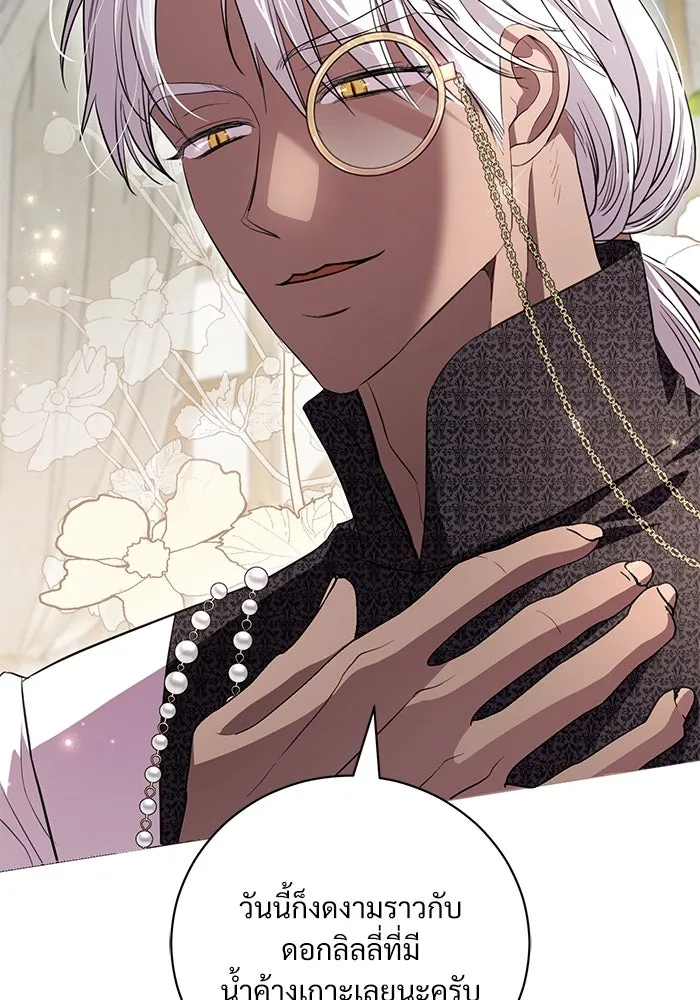 แด่ชู้รักของสามี ตอนที่ 24 รูปที่ 47