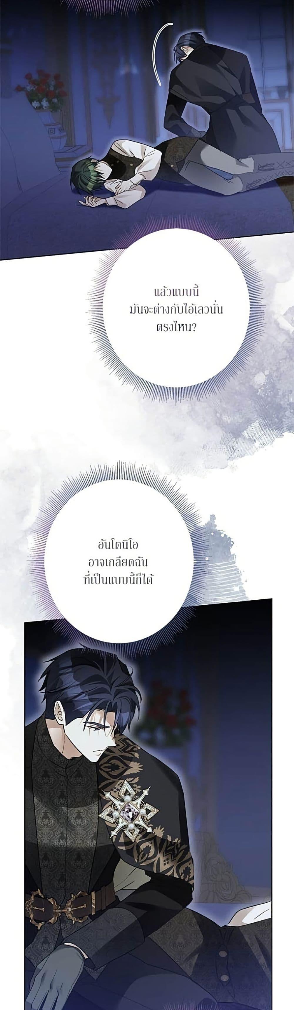 Manga-lc-com อ่านมังงะ อ่านการ์ตูน ออนไลน์ ฟรี Became the Duke’s Male Servant ตอนที่ 1 2 3 4 5 6 7 8 9 10 11 12 13 14 ฟรี ไม่มีโฆษณา Manga-lc - อ่าน มังงะ อ่าน การ์ตูน ออนไลน์ อ่านมังงะ ฟรี