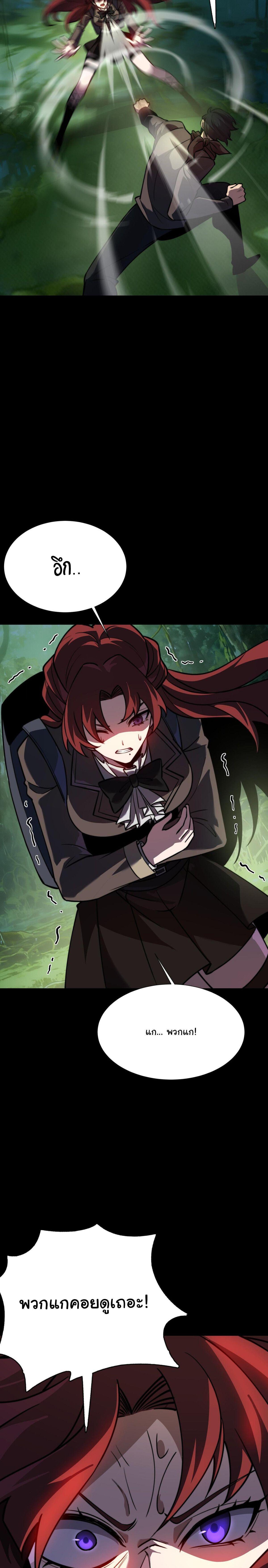 Manga-lc-com อ่านมังงะ อ่านการ์ตูน ออนไลน์ ฟรี After breaking up with the school beauty, I became a martial arts master ตอนที่ 1 2 3 4 5 6 7 8 9 10 11 12 13 14 ฟรี ไม่มีโฆษณา Manga-lc - อ่าน มังงะ อ่าน การ์ตูน ออนไลน์ อ่านมังงะ ฟรี