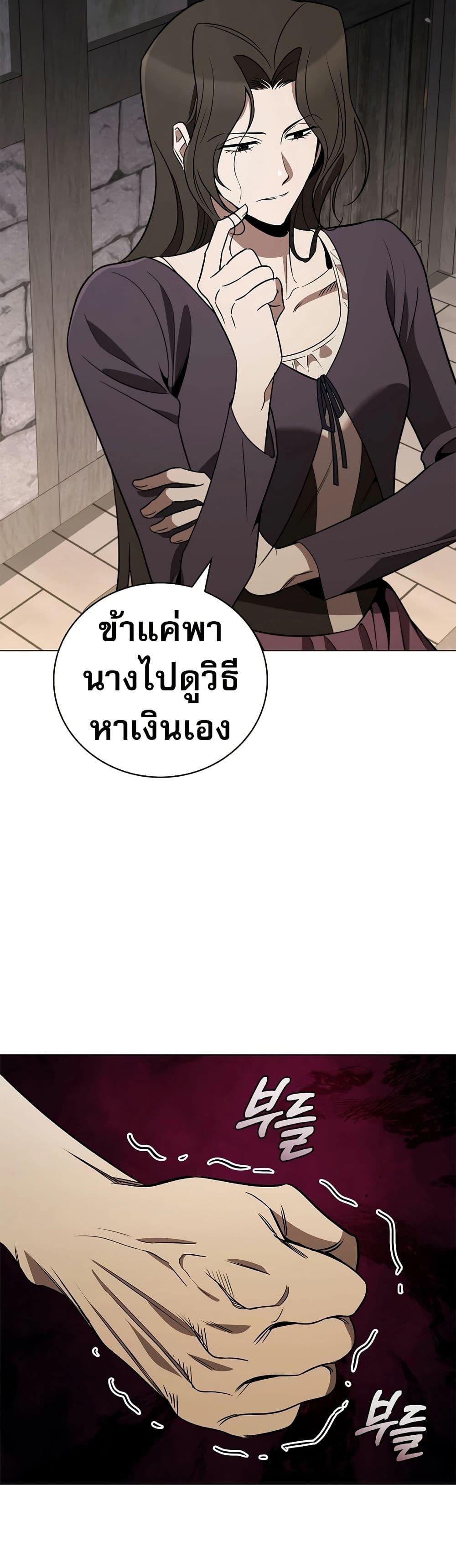 Manga-lc-com อ่านมังงะ อ่านการ์ตูน ออนไลน์ ฟรี Raising the Princess to Overcome Death ตอนที่ 1 2 3 4 5 6 7 8 9 10 11 12 13 14 ฟรี ไม่มีโฆษณา Manga-lc - อ่าน มังงะ อ่าน การ์ตูน ออนไลน์ อ่านมังงะ ฟรี