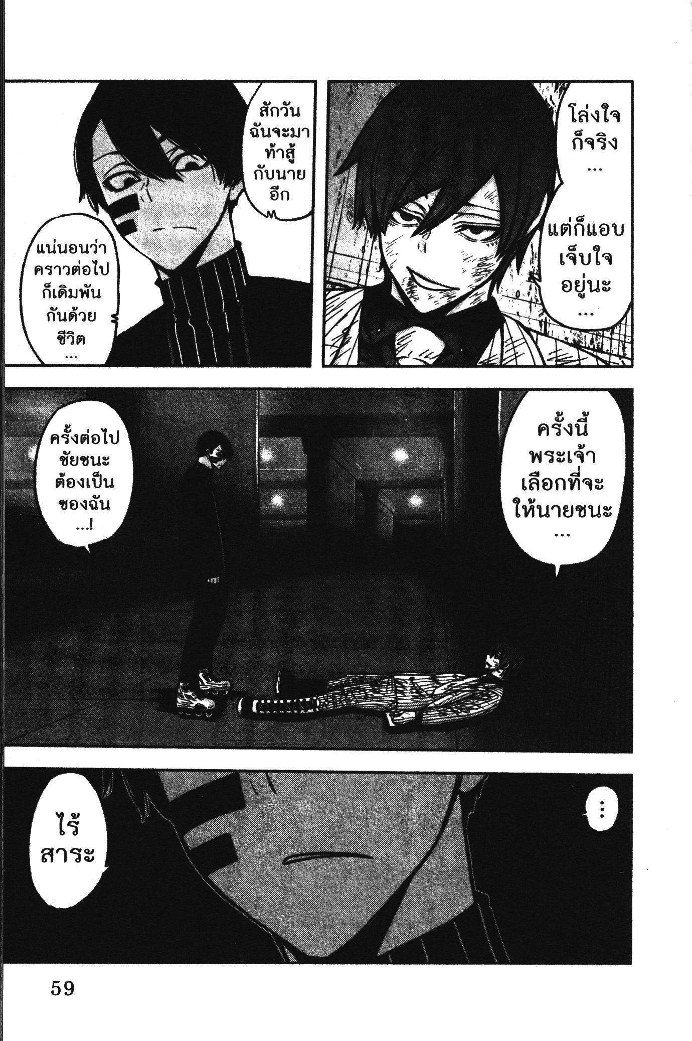 Manga-lc-com อ่านมังงะ อ่านการ์ตูน ออนไลน์ ฟรี Tougen Anki สงครามเลือดอสูร ตอนที่ 1 2 3 4 5 6 7 8 9 10 11 12 13 14 ฟรี ไม่มีโฆษณา Manga-lc - อ่าน มังงะ อ่าน การ์ตูน ออนไลน์ อ่านมังงะ ฟรี