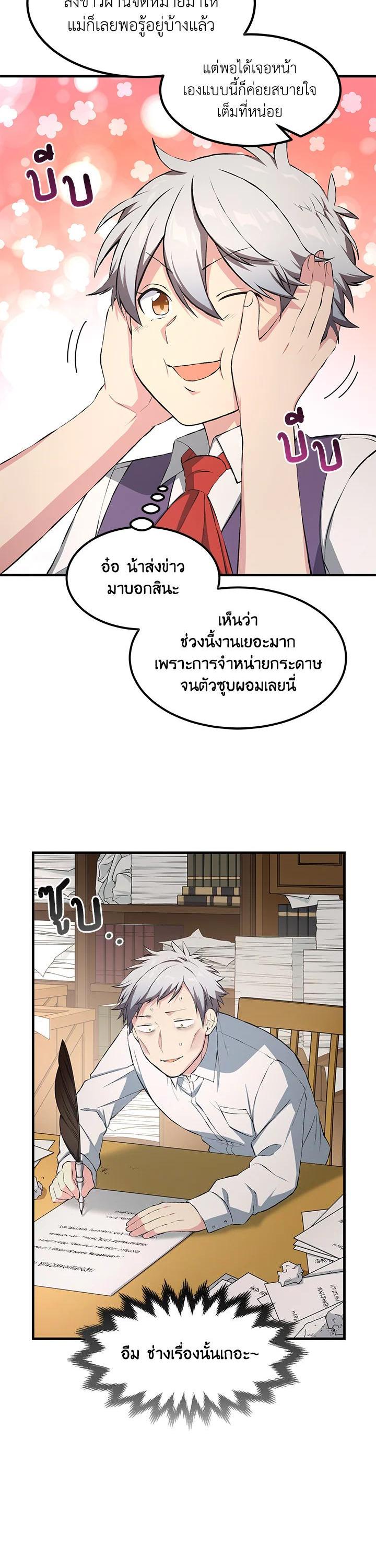 Manga-lc-com อ่านมังงะ อ่านการ์ตูน ออนไลน์ ฟรี How the Pro in His Past Life Sucks the Sweet Honey ตอนที่ 1 2 3 4 5 6 7 8 9 10 11 12 13 14 ฟรี ไม่มีโฆษณา Manga-lc - อ่าน มังงะ อ่าน การ์ตูน ออนไลน์ อ่านมังงะ ฟรี